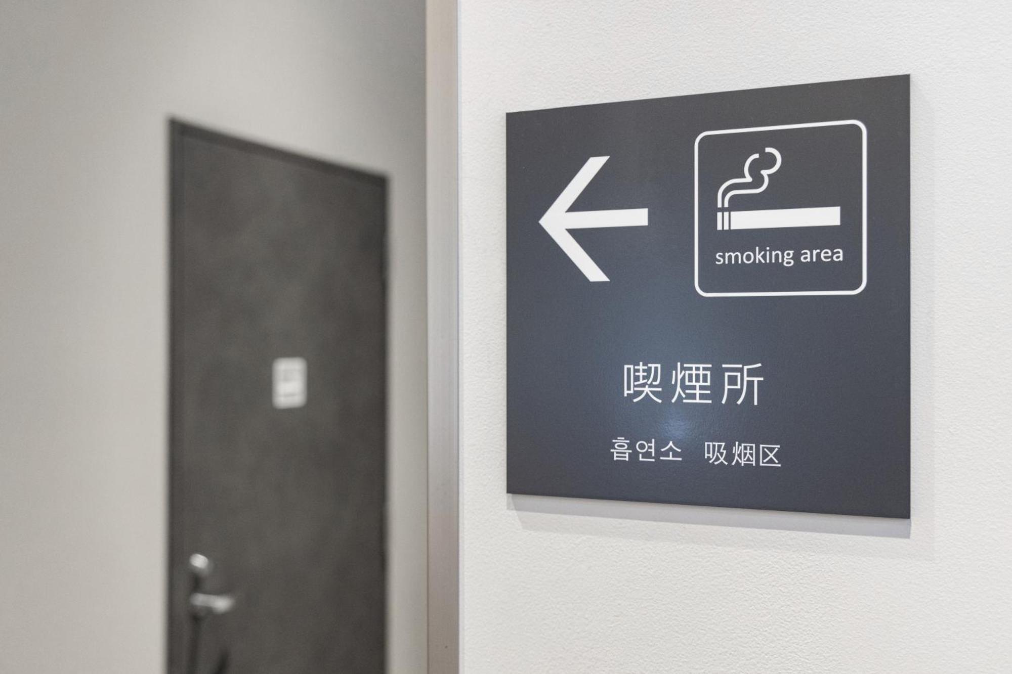 水道桥托克宇寄宿酒店 東京都 外观 照片